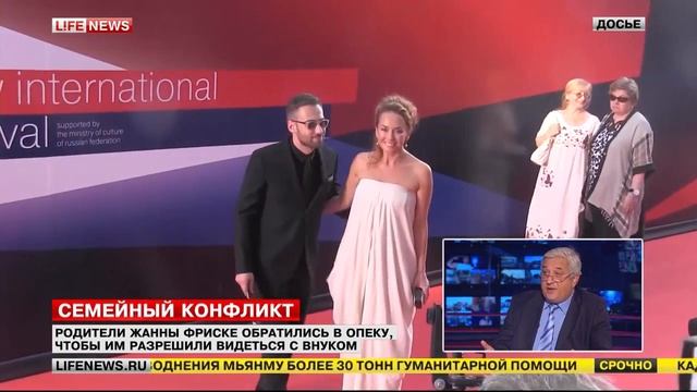 Георгий Рубенович Тер-Акопов в качестве эксперта на LIFE NEWS. Тема: семейный конфликт Фриске смотреть онлайн