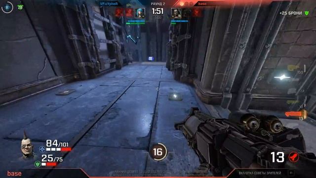★ Cypher vs Base | Quake Champions с ZERGTV ★ смотреть онлайн