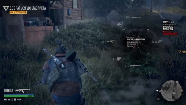 Стрим Days Gone !!! #12 До свидание Карлос!!! смотреть онлайн
