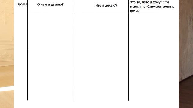 Как научиться мыслить позитивно. Виктория Исаева смотреть онлайн