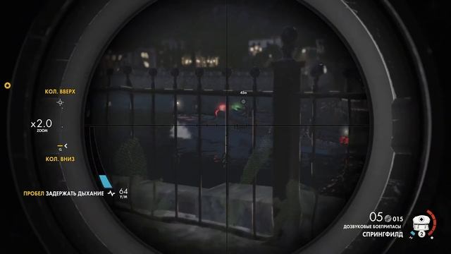 Sniper 4. Особняк Джови Фьорини. Часть 1 смотреть онлайн