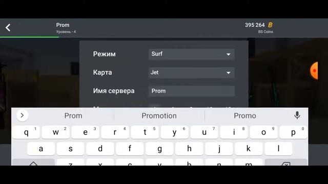 Стрим по блок страйк-приватный сервер-WarForce смотреть онлайн