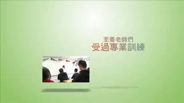 Kaizen Academy Intro смотреть онлайн