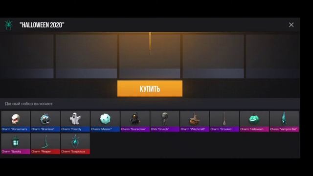 ОБНОВЛЕНИЕ 0.14.1 STANDOFF 2 HALLOWEEN | ОБЗОР смотреть онлайн