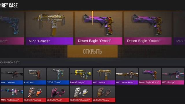 играю в кейс симулятор 4 смотреть онлайн