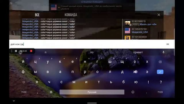 100% ЧИТАК (я слил звание)!!! смотреть онлайн