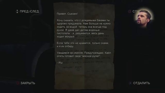 The Last of Us remastered на PS4 ➤ Прохождение - Генри и Сэм, Пригород и Канализация (Одни из нас) смотреть онлайн