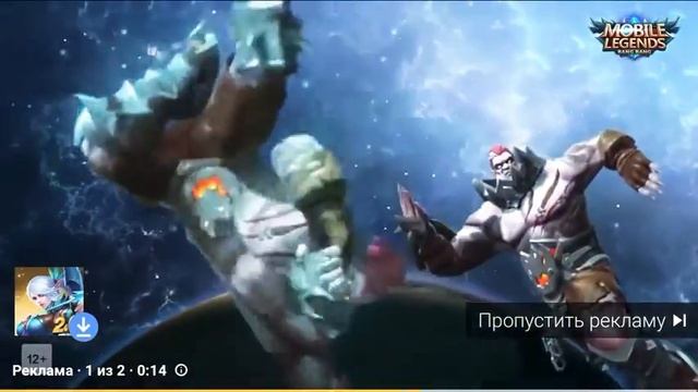 Реклама RAID: Shadow Legends