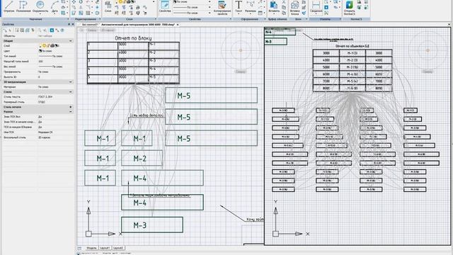 Подсчёт блоков autcad и присвоение уникальной марки (атрибуту) в зависимости от типоразмера смотреть онлайн