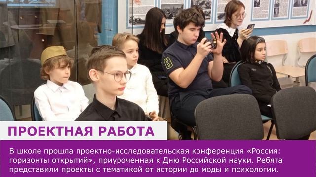 56 секунд. Дайджест новостей 07.02-13.02 смотреть онлайн