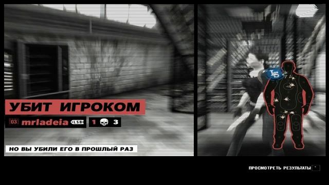 Max Payne 3 Multiplayer Mona Sax Gameplay (PC) смотреть онлайн