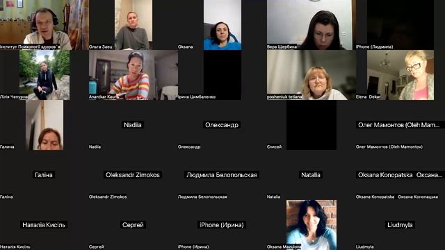 EMDR-терапія з комплексною/ранньою травмою. Стабалізаційна група 21.12.23. Тренер Павло Дима смотреть онлайн