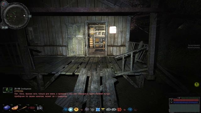 S.T.A.L.K.E.R. ОП 2.2 Лаба х17 #117. смотреть онлайн