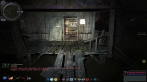 S.T.A.L.K.E.R. ОП 2.2 Лаба х17 #117.