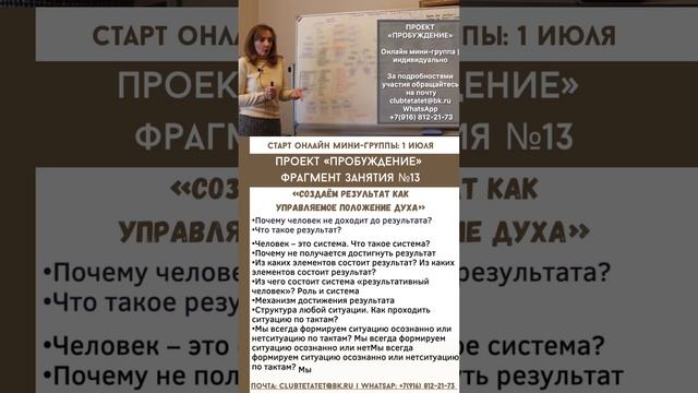 Почему роль ребёнка во взрослом возрасте заведомо проигрышна? - психолог Ирина Лебедь смотреть онлайн