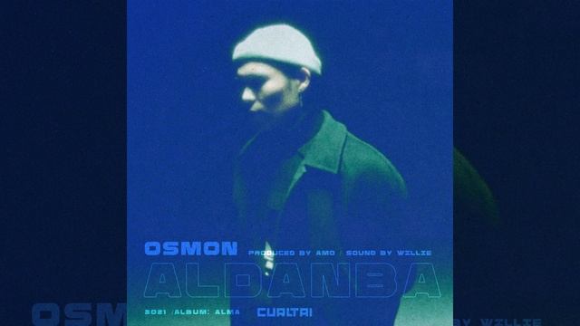 Aldanba смотреть онлайн