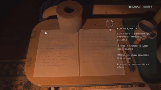 Alan Wake 2 PS5 Прохождение 100% на русском языке без комментариев ᐅ Часть 17 смотреть онлайн
