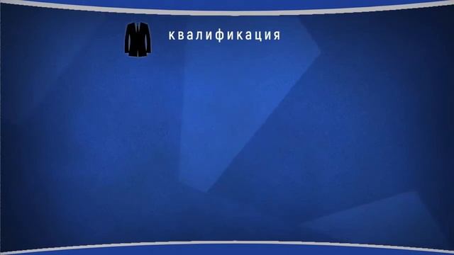 ВИРТУАЛЬНЫЙ НАСТАВНИК | СТАРТ | ПРЕЗЕНТАЦИЯ смотреть онлайн