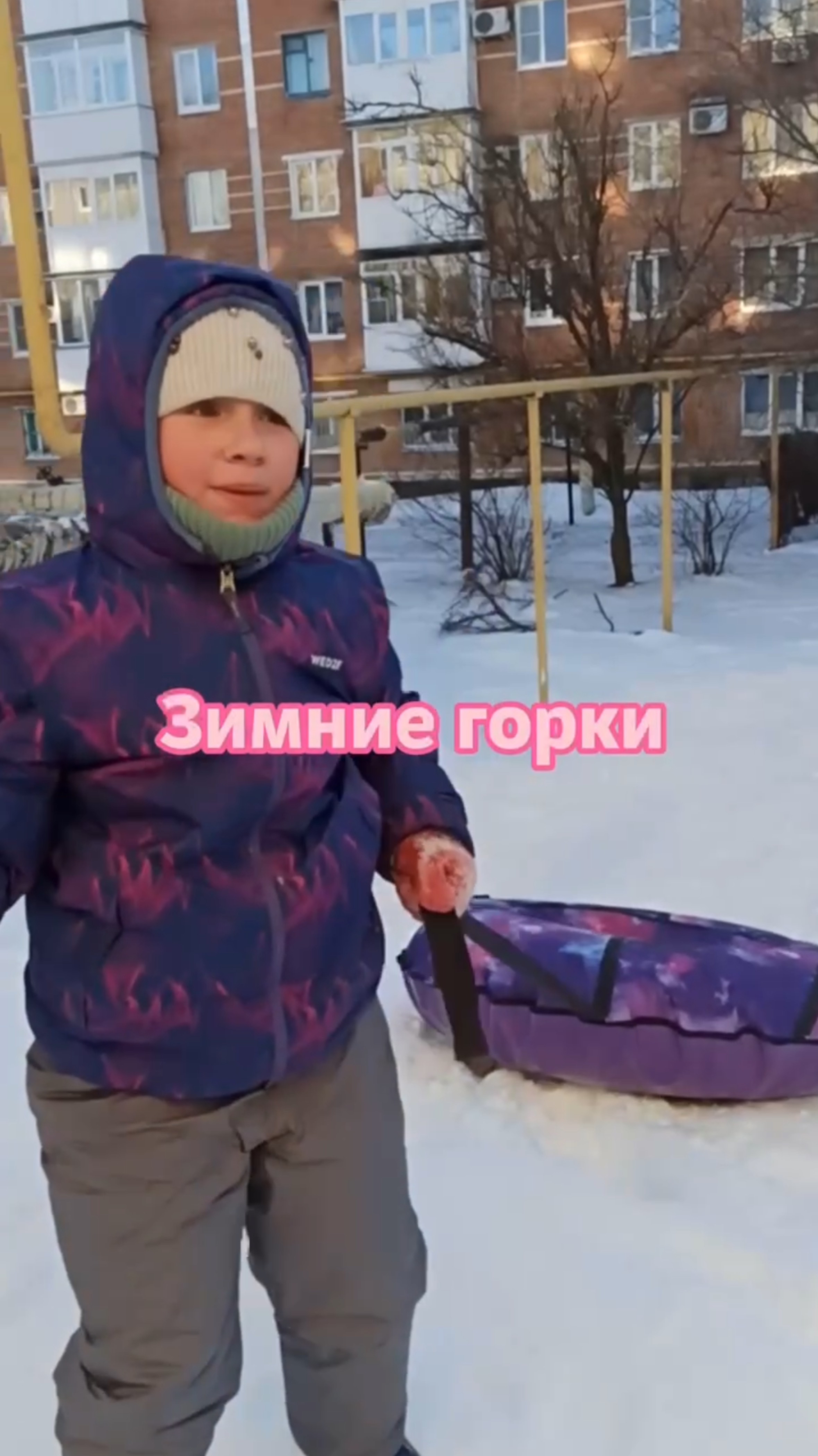 Зимние горки смотреть онлайн