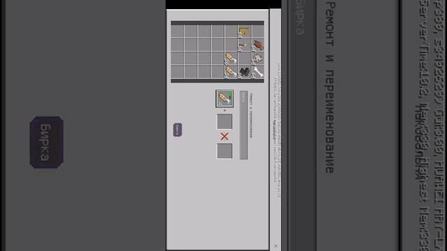 Рэйк в Майнкрафт смотреть онлайн