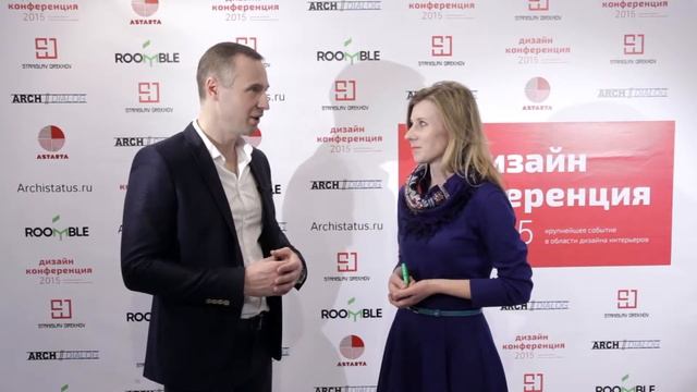Андрей Антоненко на Дизайн-Конференции 2015 смотреть онлайн