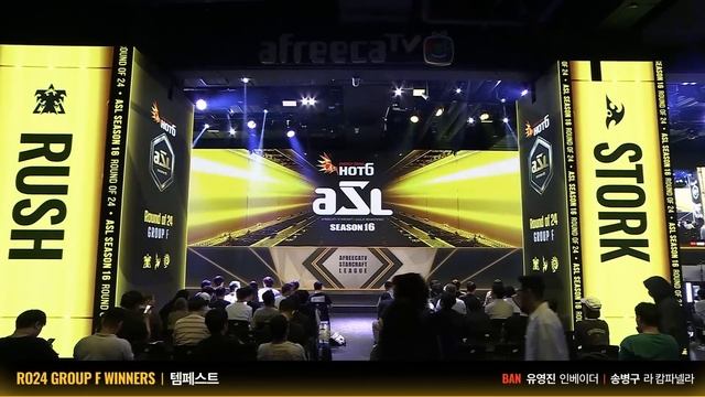 [ENG] AfreecaTV StarLeague(ASL) S16 Ro.24 Group F (Tastosis) смотреть онлайн