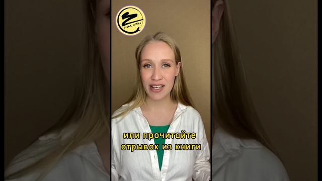 Упражнение по речи — работа с пробкой смотреть онлайн