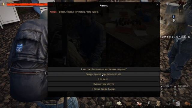 Радость игр и успеха