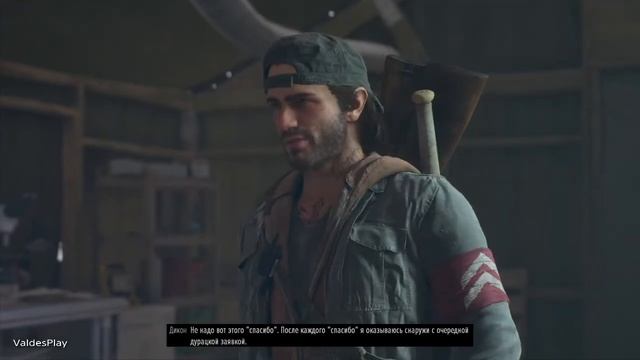 Days Gone*Спасти Тэйлора(выживание 2) #22 смотреть онлайн