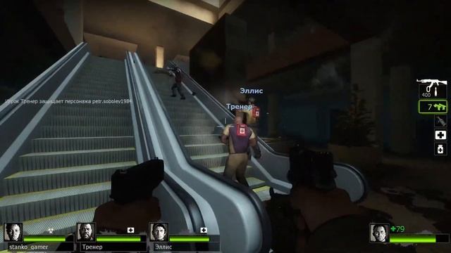 LEFT 4 DEAD 2 кооп и пьяный друг ! смотреть онлайн