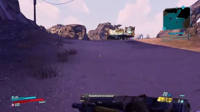 Borderlands 3 фановый PVE шутер на консоли ;)) на PS4 смотреть онлайн