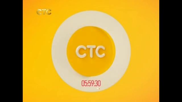 Рестарт эфира СТС 2017 года смотреть онлайн