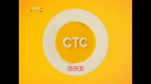 Рестарт эфира СТС 2017 года