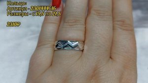 Почему стоит выбрать серебряные обручальные кольца?