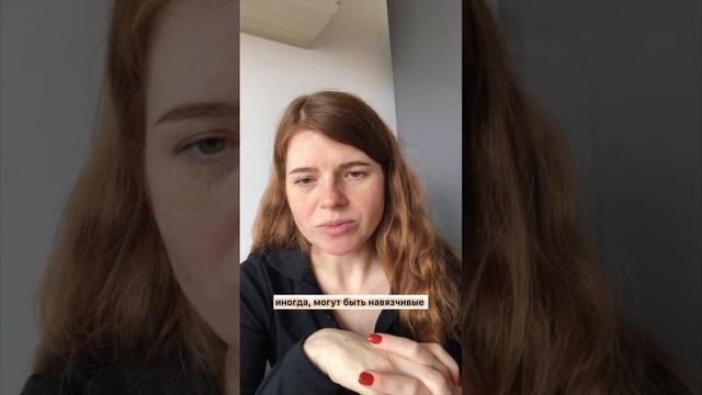 Женщина проектор в Дизайн Человека смотреть онлайн