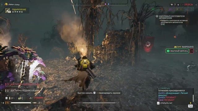 How about a nice cup of liber tea? (Helldivers 2) смотреть онлайн