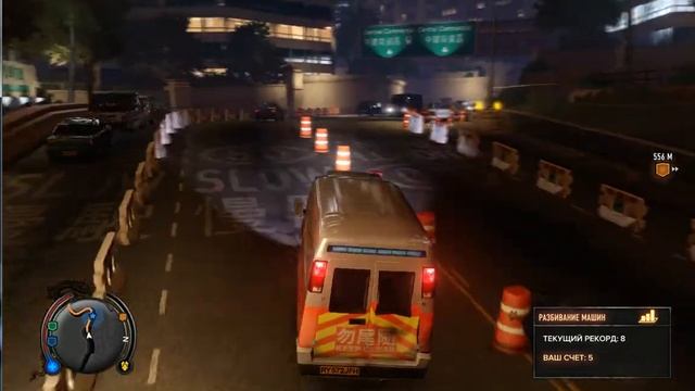 задания у трэна в слипинг догс №3 смотреть онлайн