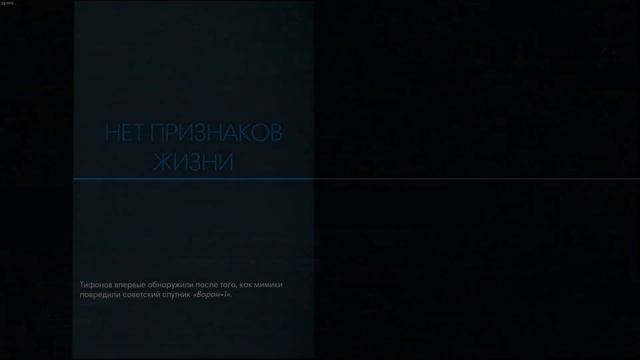 Prey часть #3 Prey смотреть онлайн