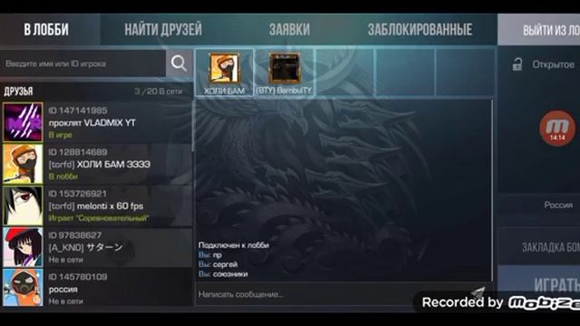 я играю с другом стандофф2 с донатом и розыгрыш AWM драгон смотреть онлайн