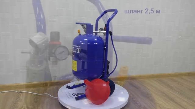 ДЕМОНСТРАЦИЯ: Аппарат пескоструйный T06505 AE&T 19л смотреть онлайн