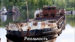 МЕСТА из игры STALKER в РЕАЛЬНОЙ жизни