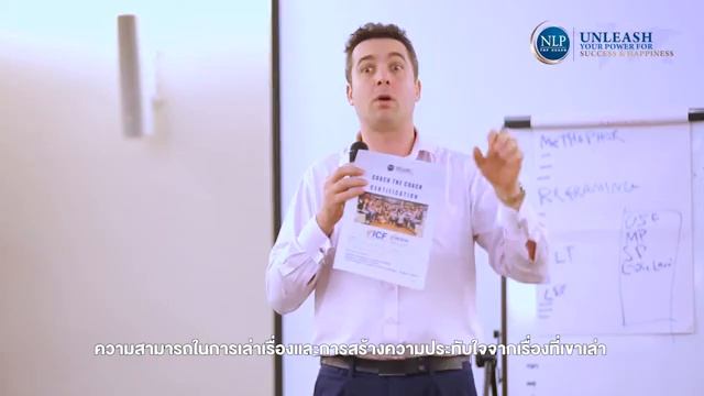 Master NLP Practitioner Triple Certification Training | Sebastien Leblond смотреть онлайн