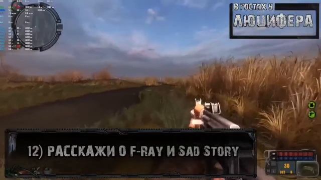 ЧТО ПРОИЗОШЛО С F-RAY И SAD STORY? || В ГОСТЯХ У ЛЮЦИФЕРА #2 || РАЗРАБОТЧИК X-RAY OXYGEN || ИНТЕРВЬ смотреть онлайн