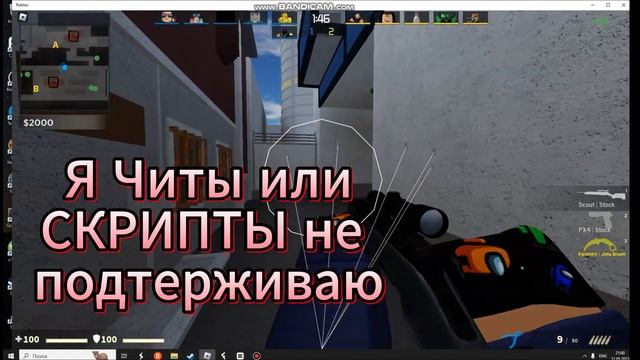 Обзор на скрипт Для Control Blox и Control Blox Remasted(СКРИПТ в описании)