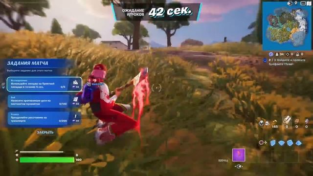 Стрим по фортнайту.цель топ 1. смотреть онлайн