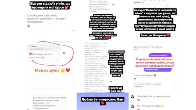 ПСИХОЛОГІЯ ЧОЛОВІКІВ ТА ЖІНОК. КУРС смотреть онлайн