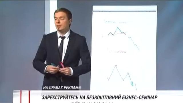 "Філософія трейдингу-2" №10 смотреть онлайн