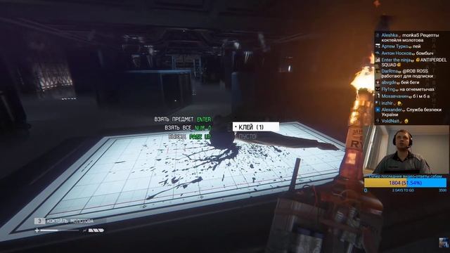 Папич играет в Alien Isolation! Как я выжил? 18 смотреть онлайн