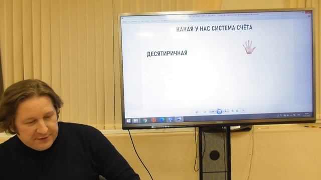 Представление нового всемирного славянского календаря. Дмитрий Еньков свободный исследователь смотреть онлайн