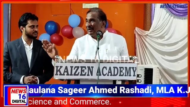 KAIZEN Academy Felicitation Ceremony | Ameer-e-Shariat of Karnataka Maulana Sageer |#news16digital смотреть онлайн